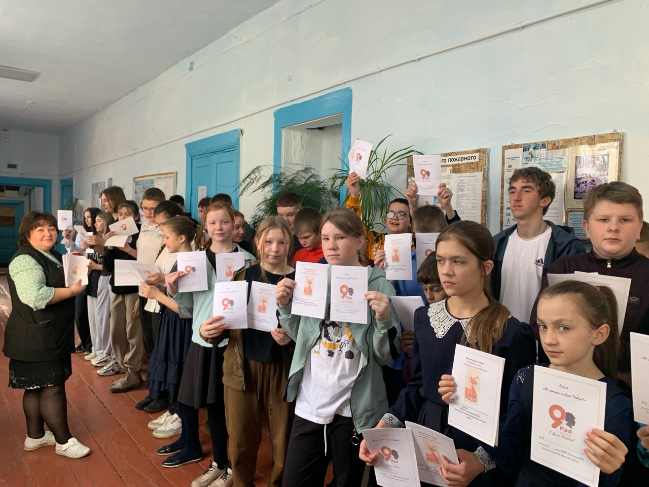 Акция &amp;quot;80 пятерок ко Дню Победы&amp;quot;.