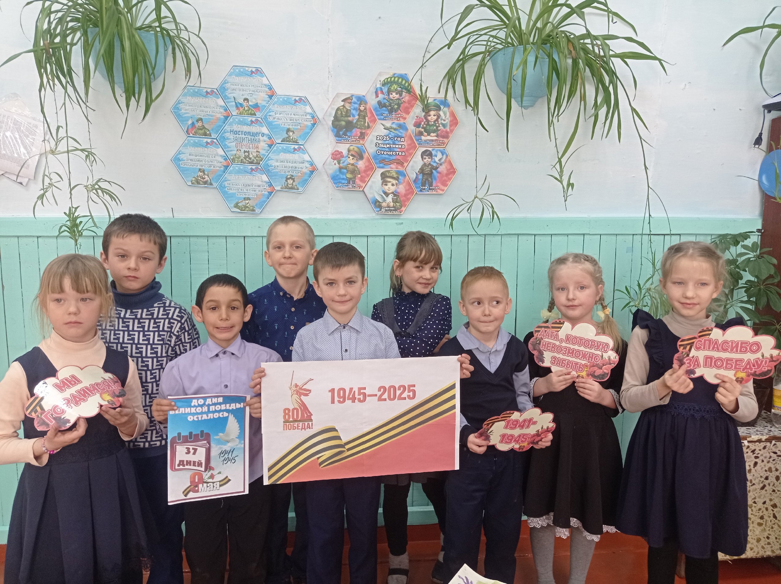 Всероссийская акция &amp;quot; Календарь обратного отсчета: 80 дней до Победы&amp;quot;.
