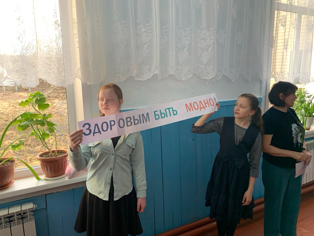 Всемирный день здоровья.